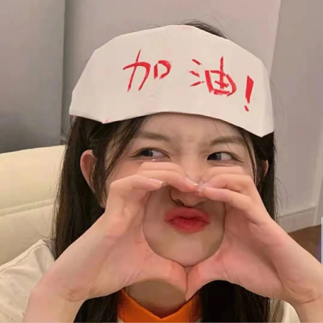 反斗熊心